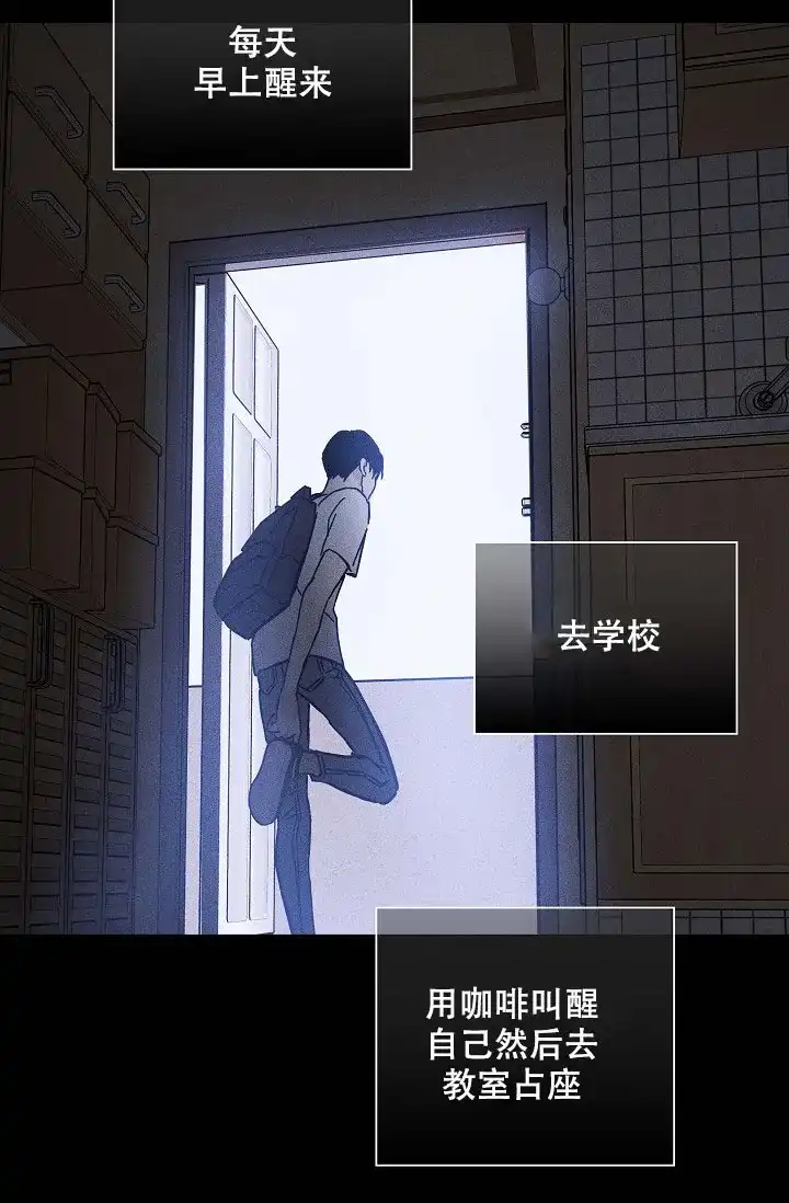 《已婚男》第70话 第47页