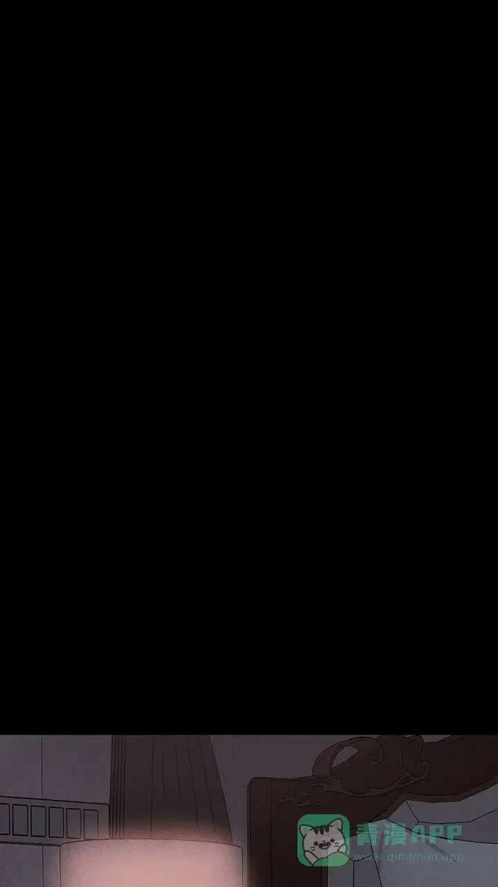 《已婚男》第70话 第41页