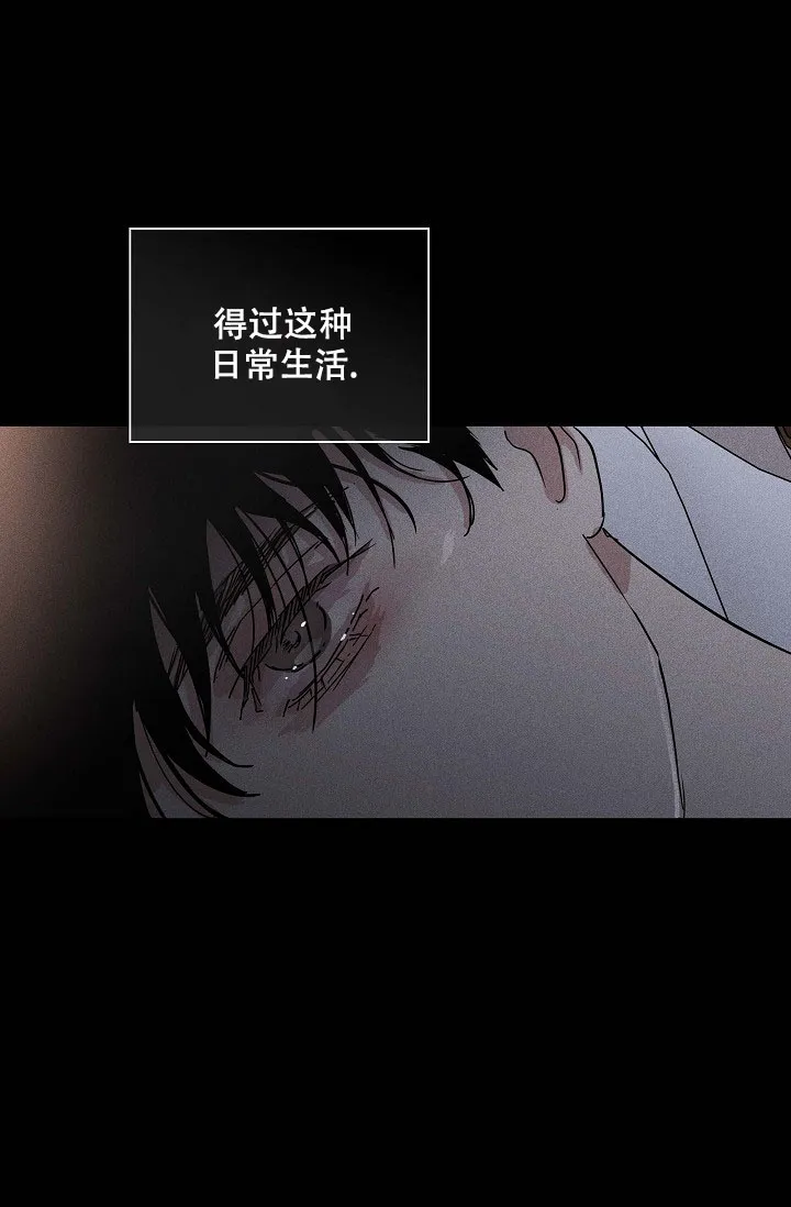 《已婚男》第70话 第48页