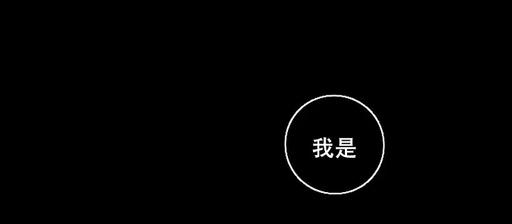 《已婚男》第70话 第38页