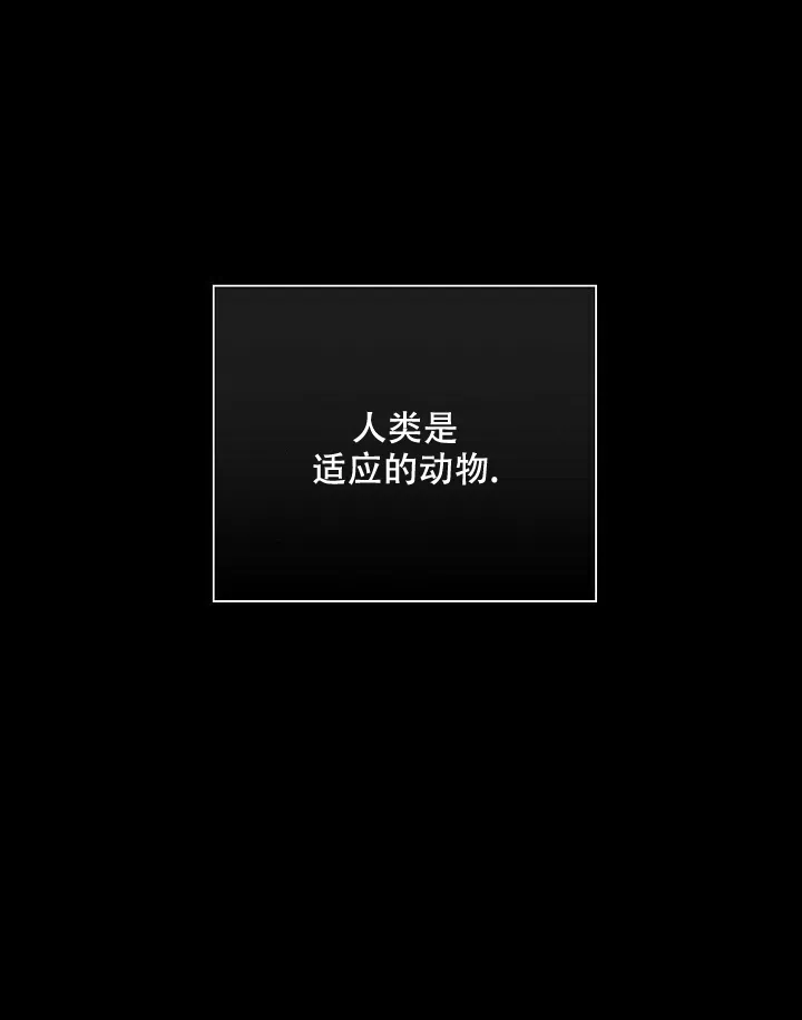 《已婚男》第71话 第19页