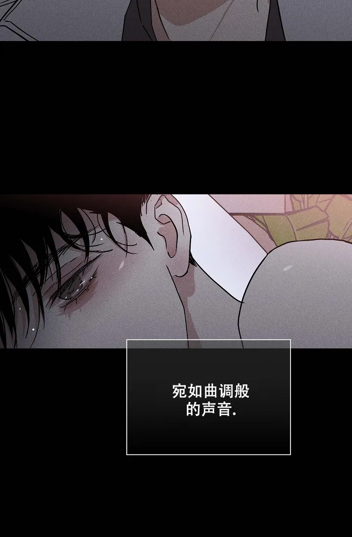 《已婚男》第71话 第12页