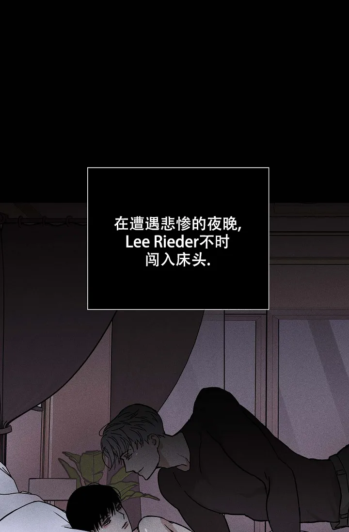 《已婚男》第71话 第42页