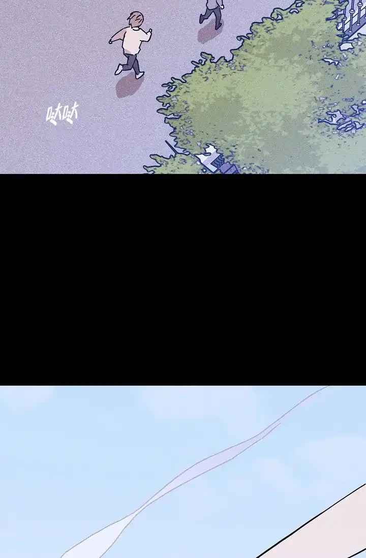 《已婚男》第71话 第59页