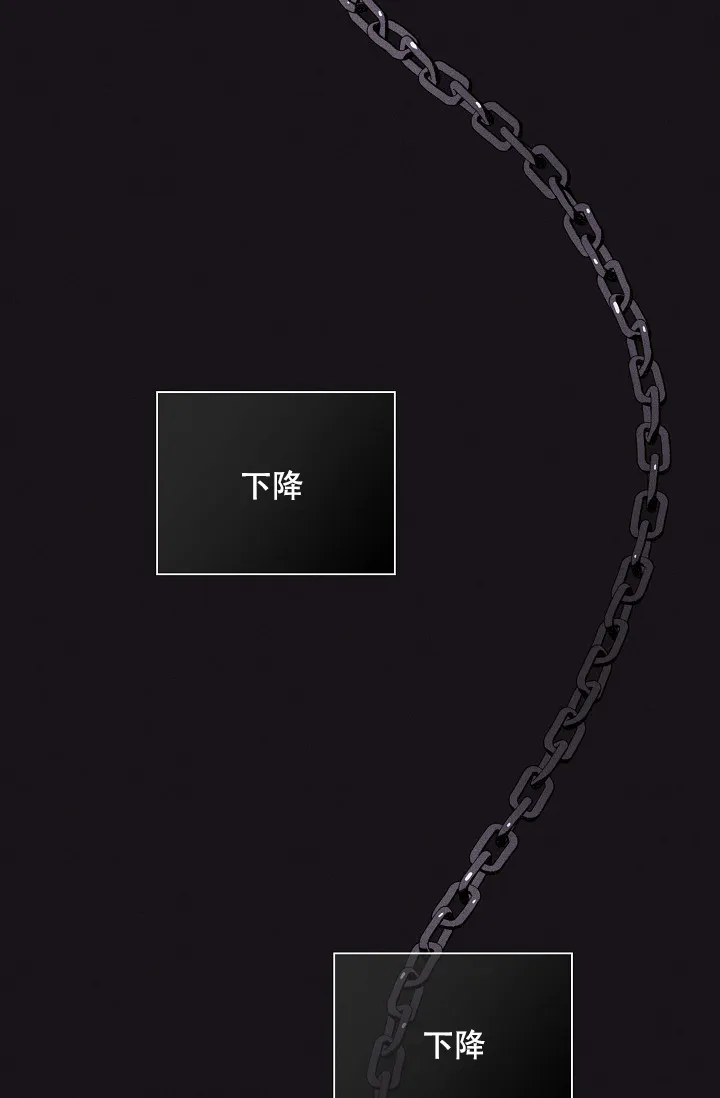 《已婚男》第71话 第55页