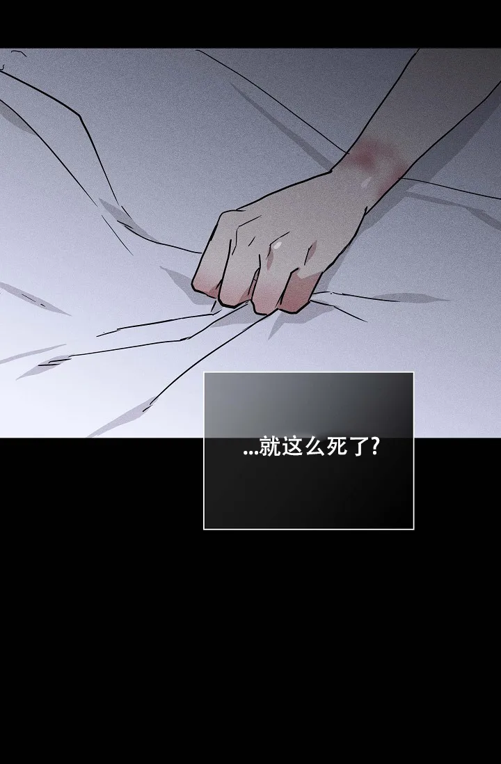 《已婚男》第72话 第22页