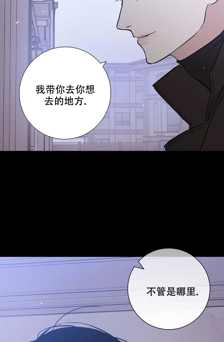 《已婚男》第73话 第5页