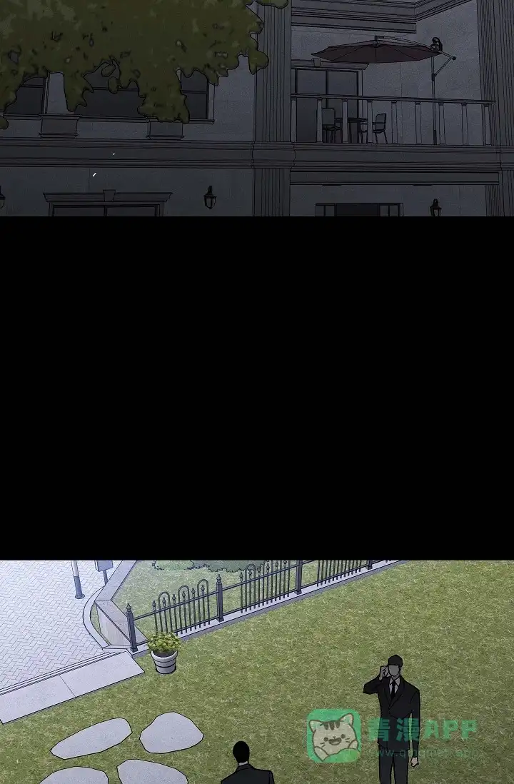 《已婚男》第73话 第46页