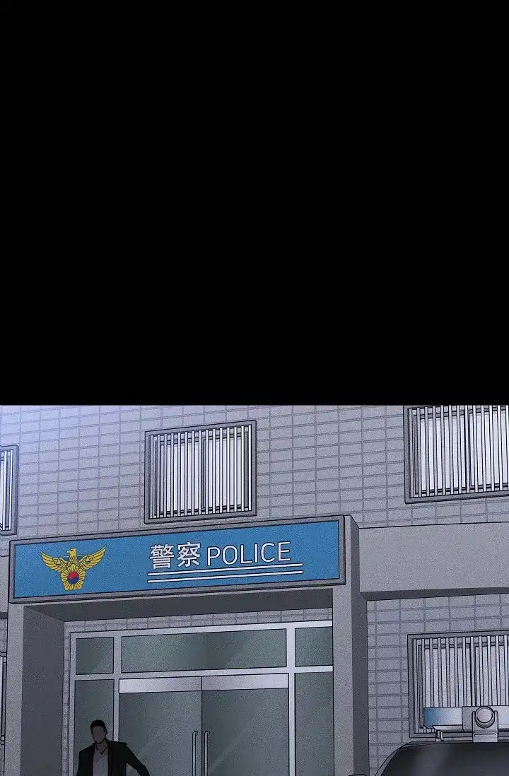 《已婚男》第73话 第40页