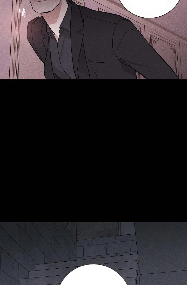 《已婚男》第73话 第49页