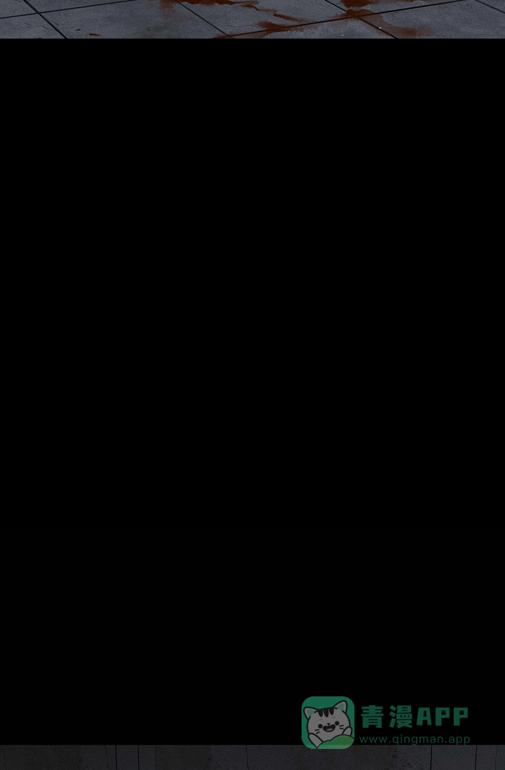 《已婚男》第74话 第11页