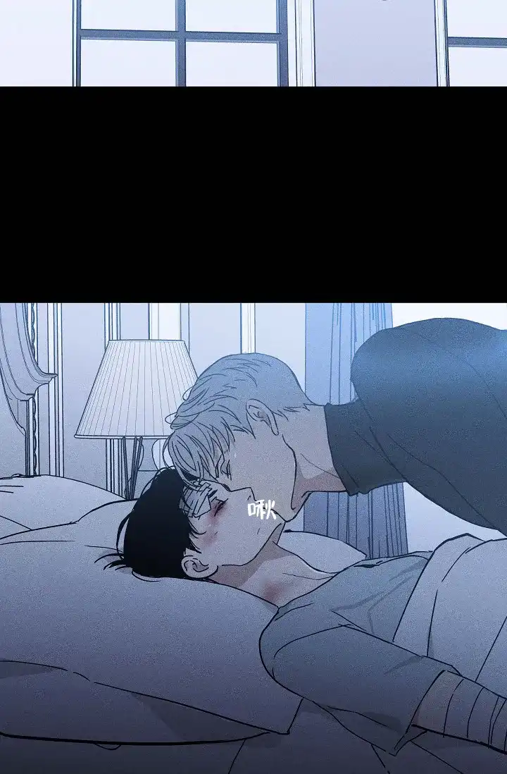 《已婚男》第74话 第48页