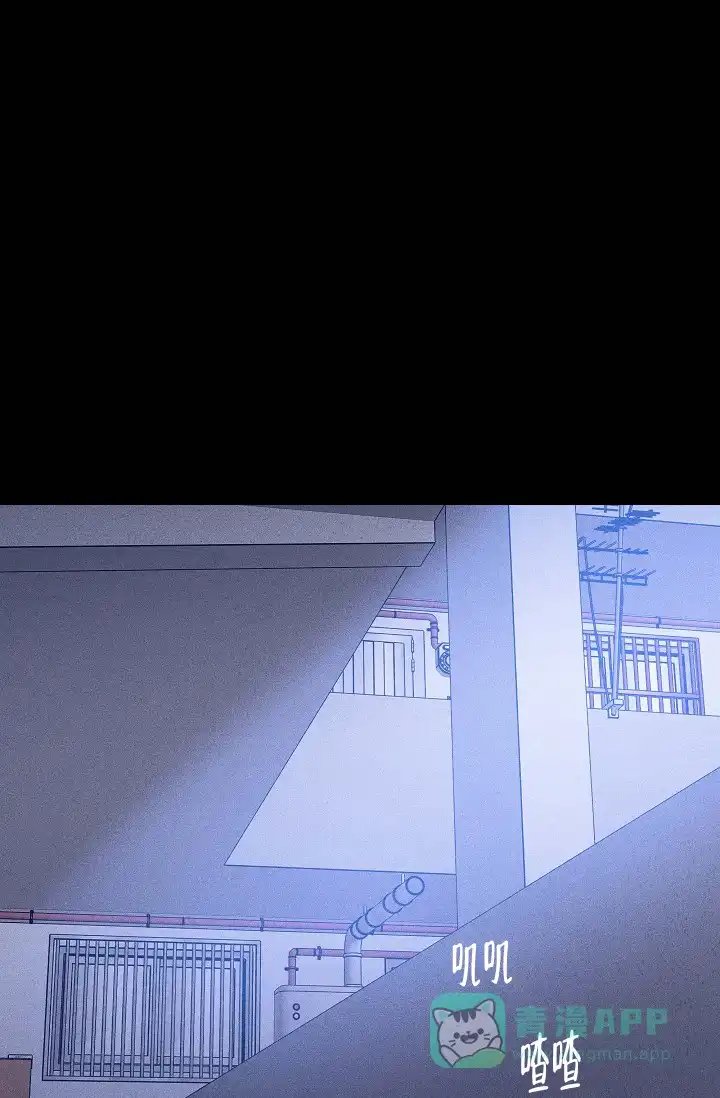 《已婚男》第75话 第1页