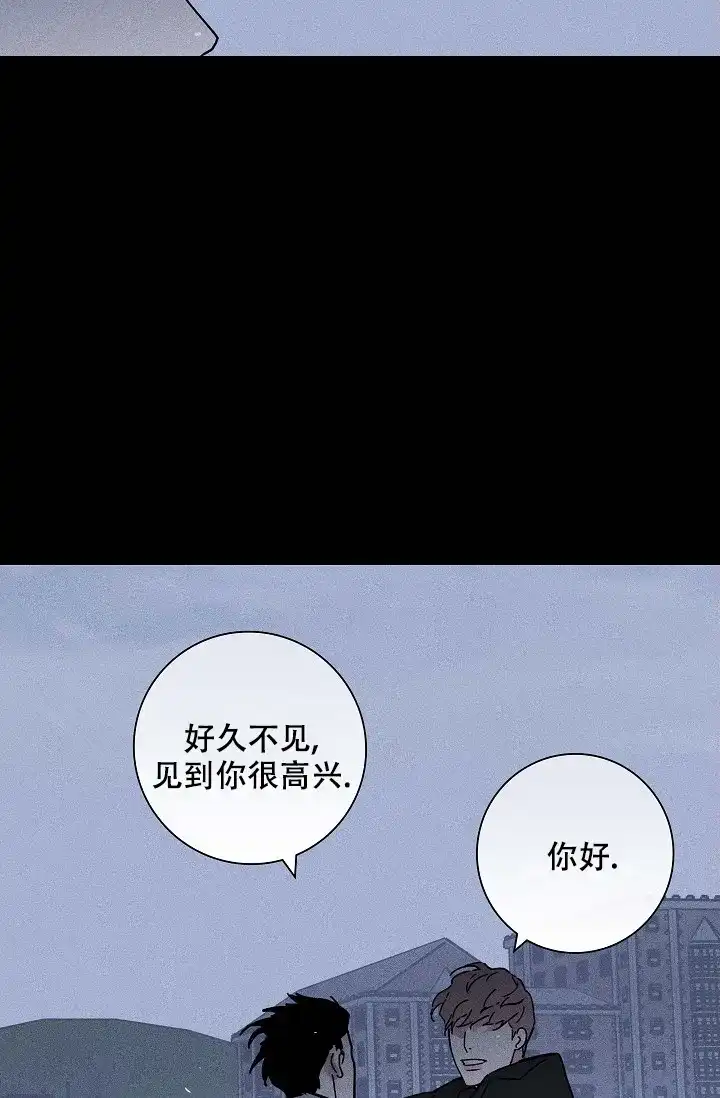 《已婚男》第75话 第58页