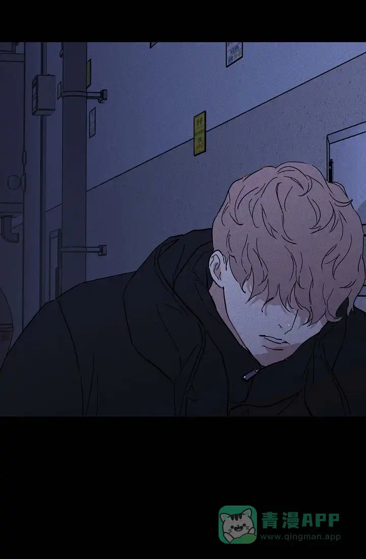 《已婚男》第76话 第51页