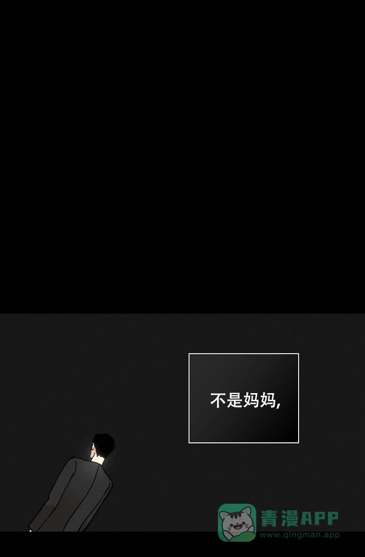 《已婚男》第77话 第76页