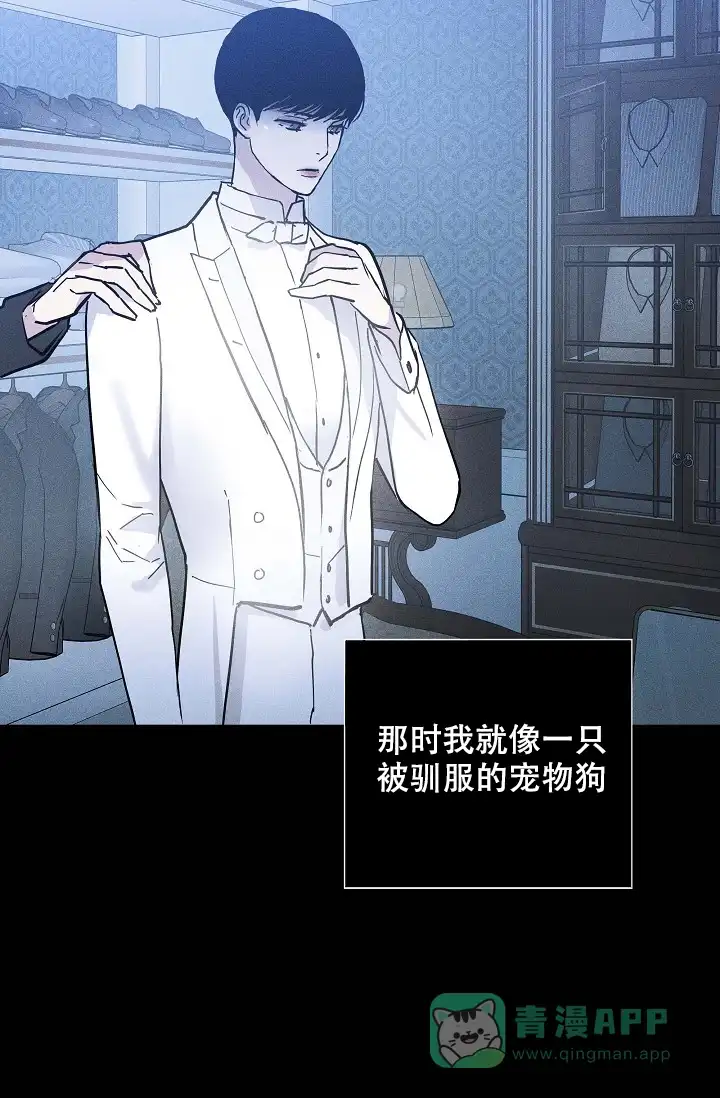 《已婚男》第77话 第46页