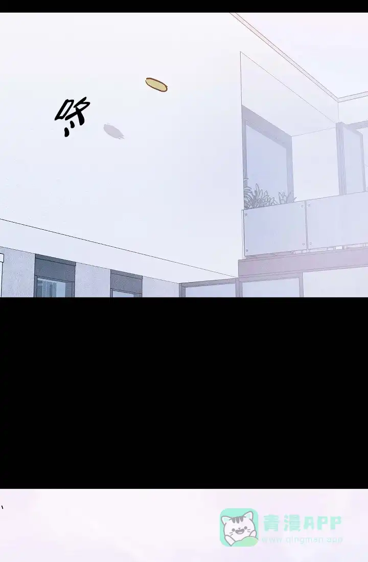 《已婚男》第77话 第16页