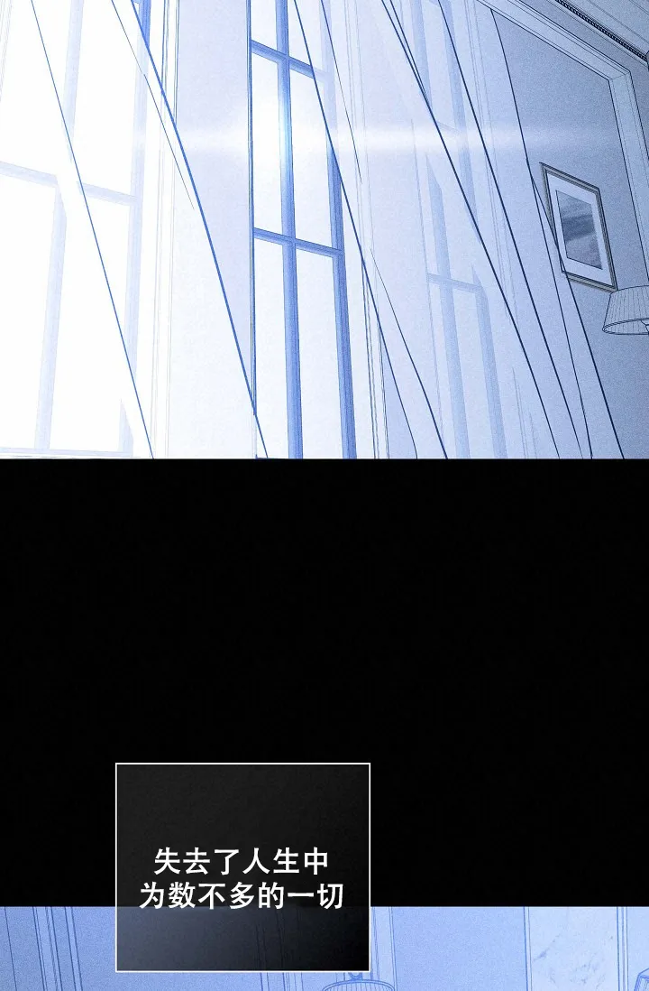 《已婚男》第77话 第19页