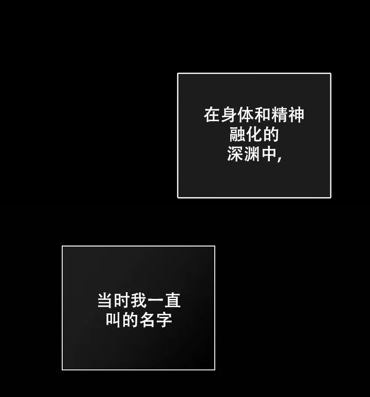《已婚男》第77话 第75页