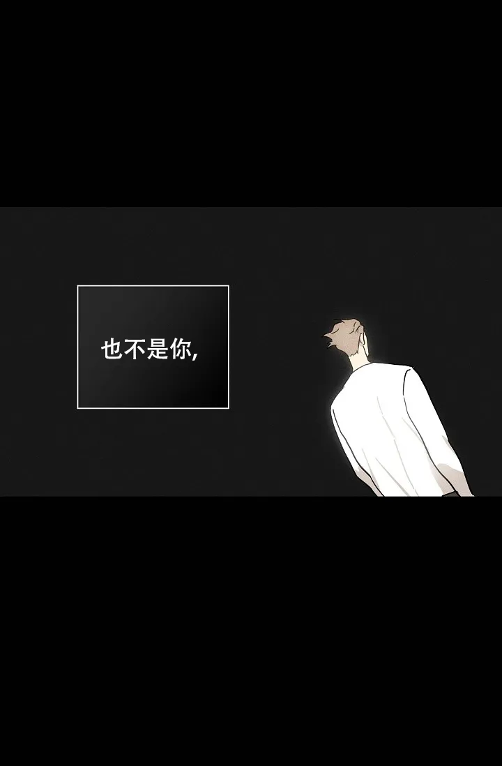《已婚男》第77话 第77页