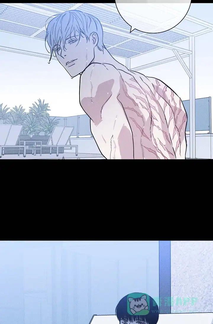 《已婚男》第77话 第11页