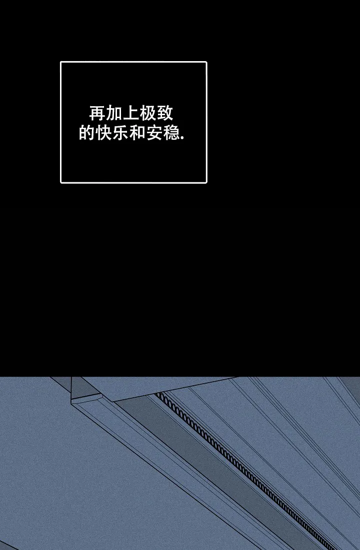 《已婚男》第77话 第34页