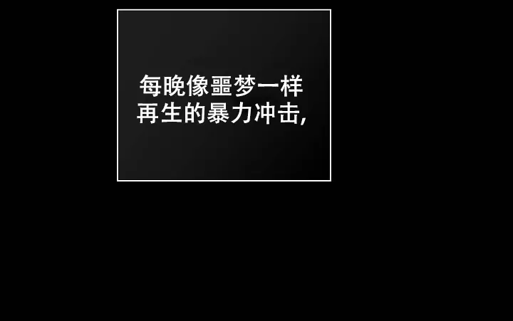 《已婚男》第77话 第32页
