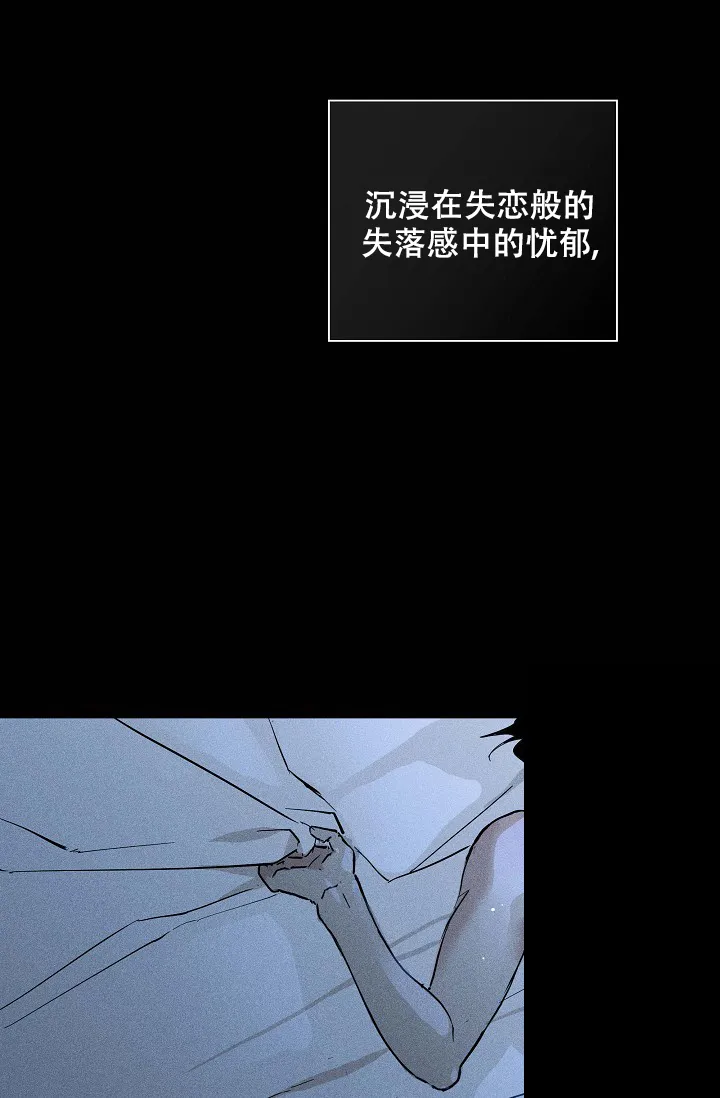 《已婚男》第77话 第33页