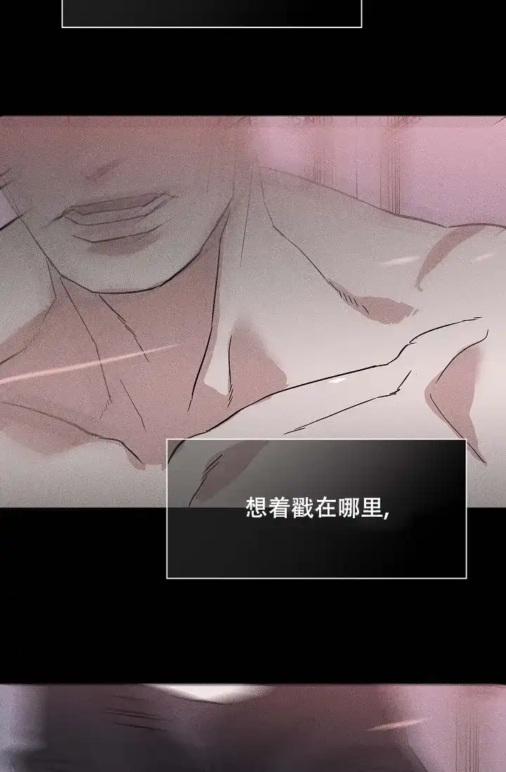 《已婚男》第78话 第58页