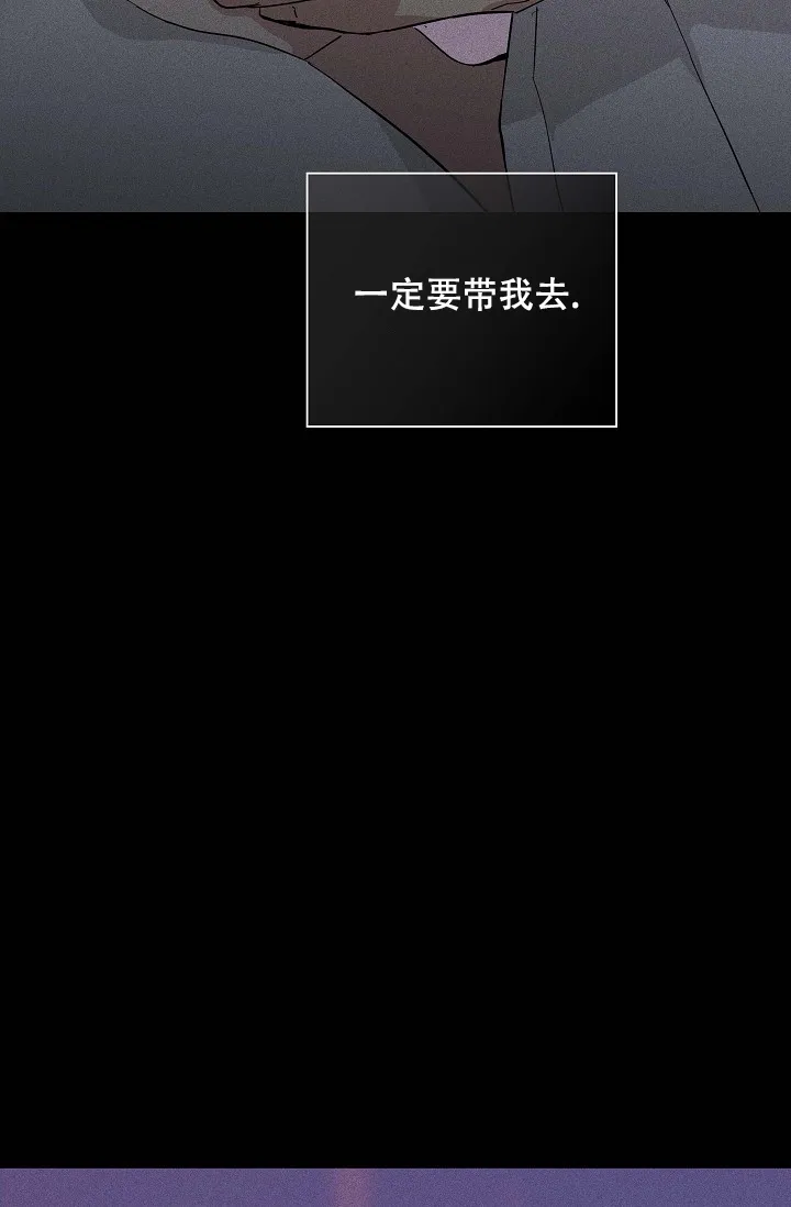 《已婚男》第78话 第47页