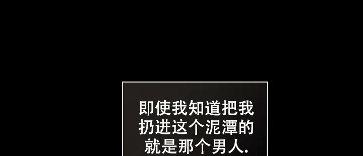 《已婚男》第78话 第4页