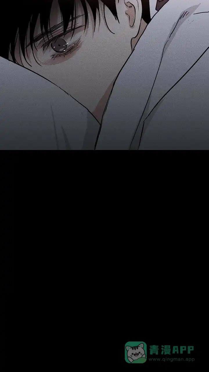 《已婚男》第78话 第21页