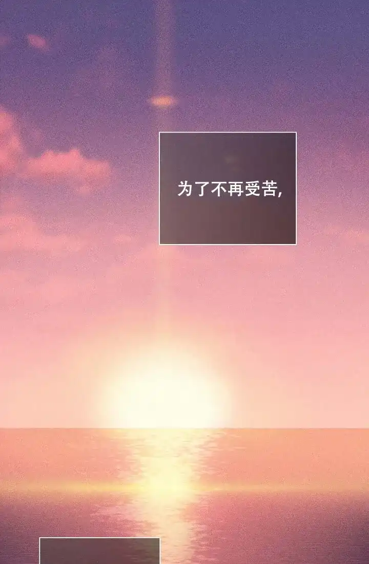 《已婚男》第78话 第48页