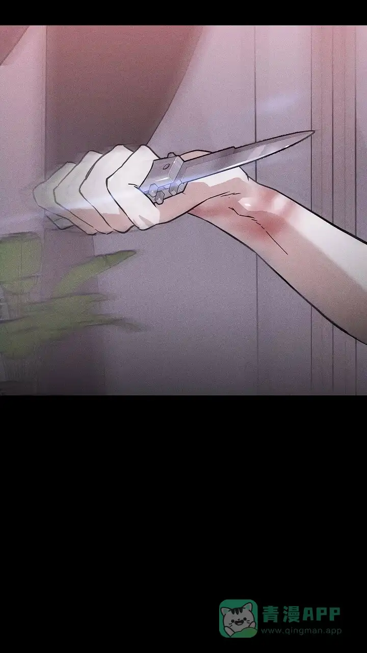 《已婚男》第78话 第61页