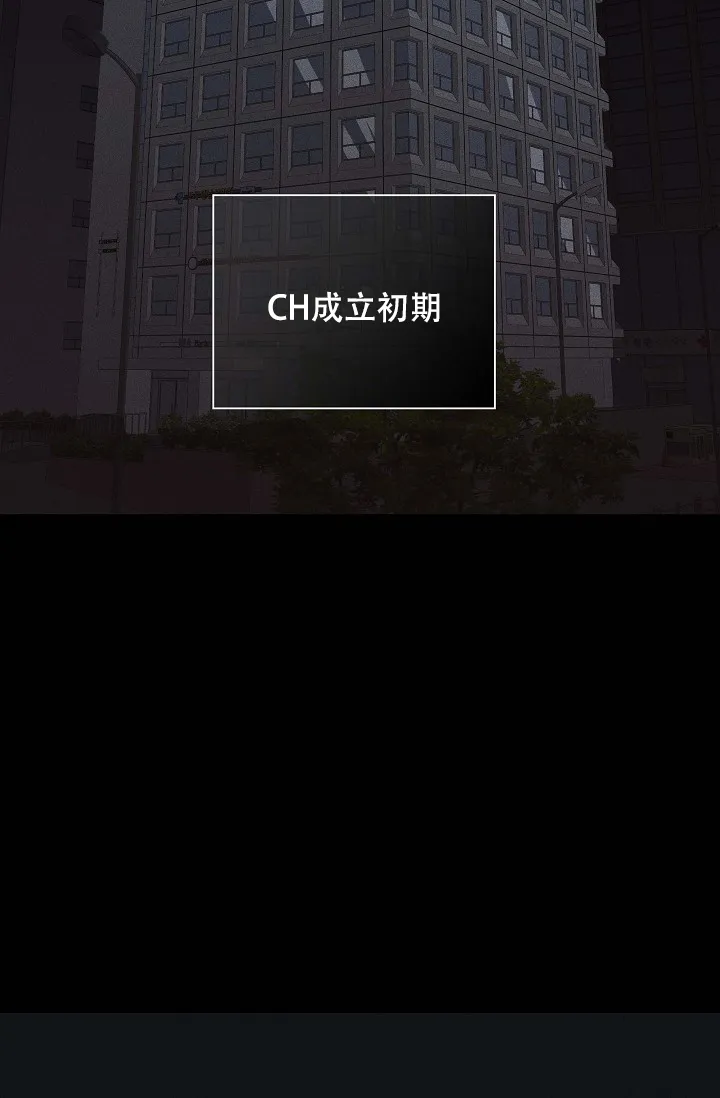 《已婚男》第79话 第2页