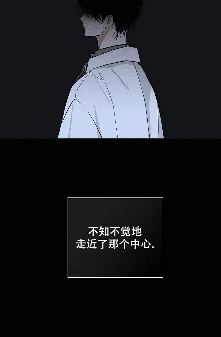 《已婚男》第79话 第10页