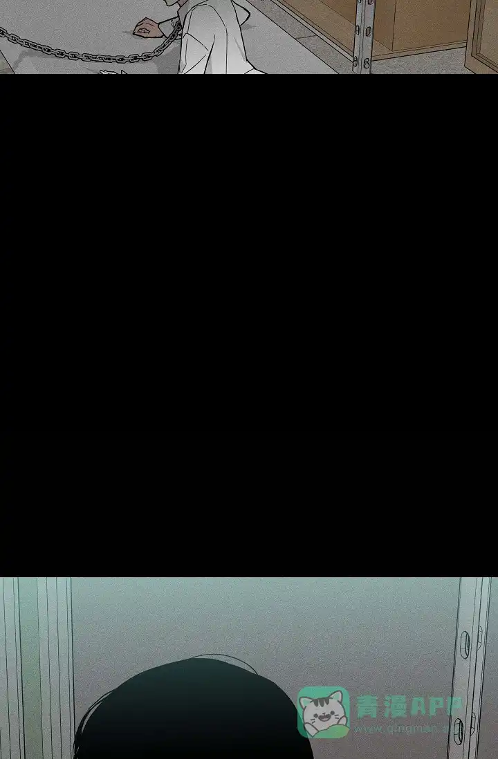 《已婚男》第79话 第41页