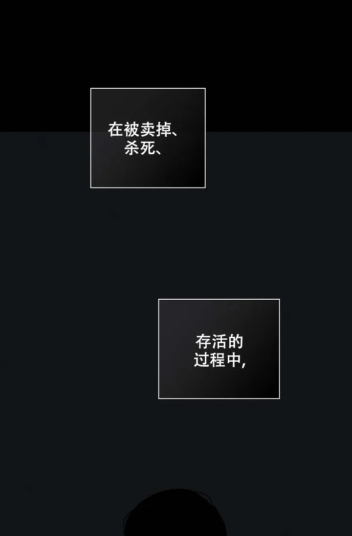 《已婚男》第79话 第9页