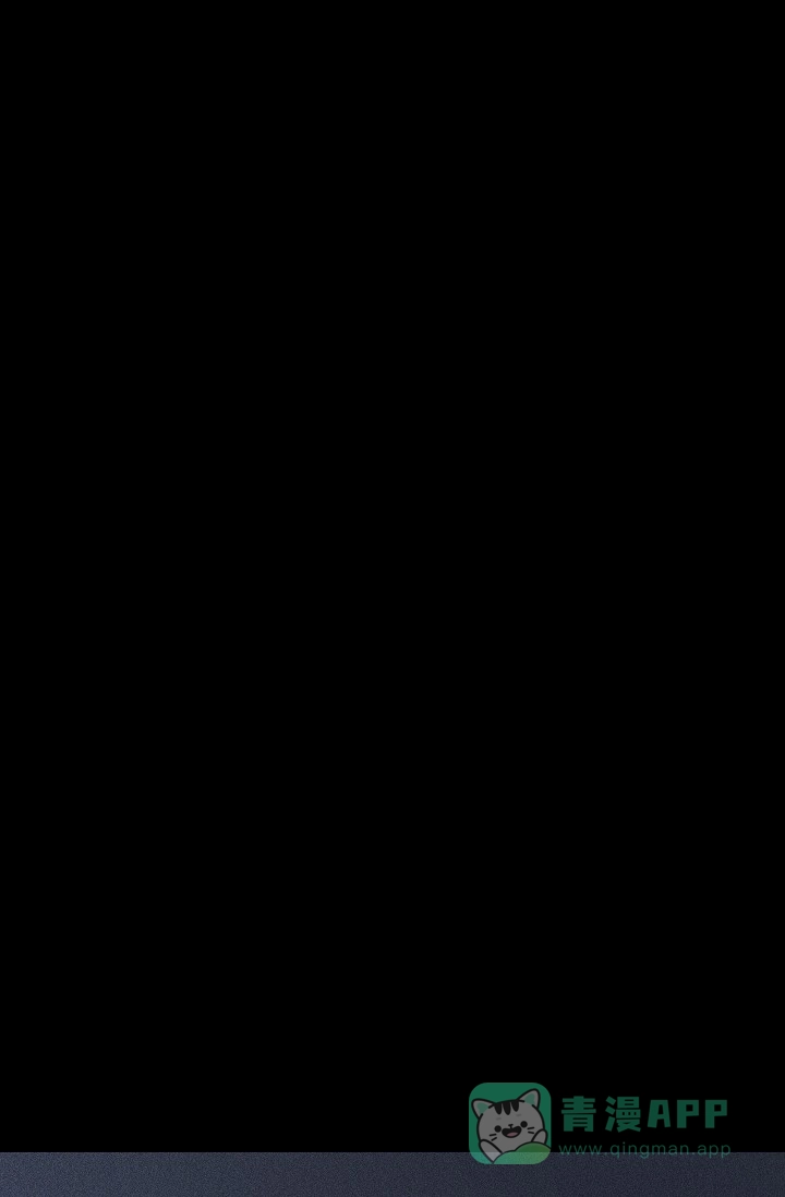 《已婚男》第8话 第1页