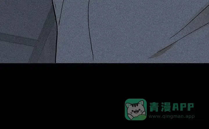 《已婚男》第8话 第46页