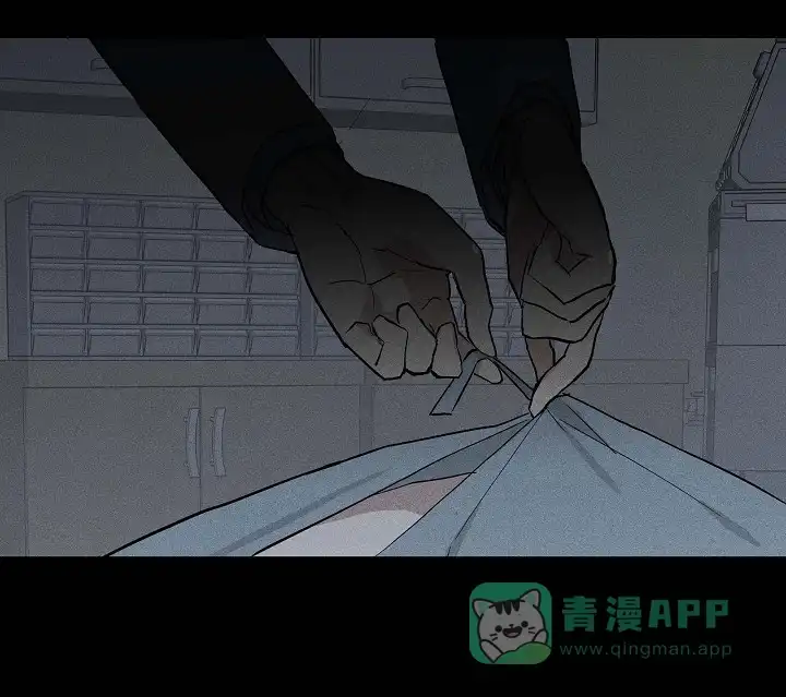 《已婚男》第80话 第56页