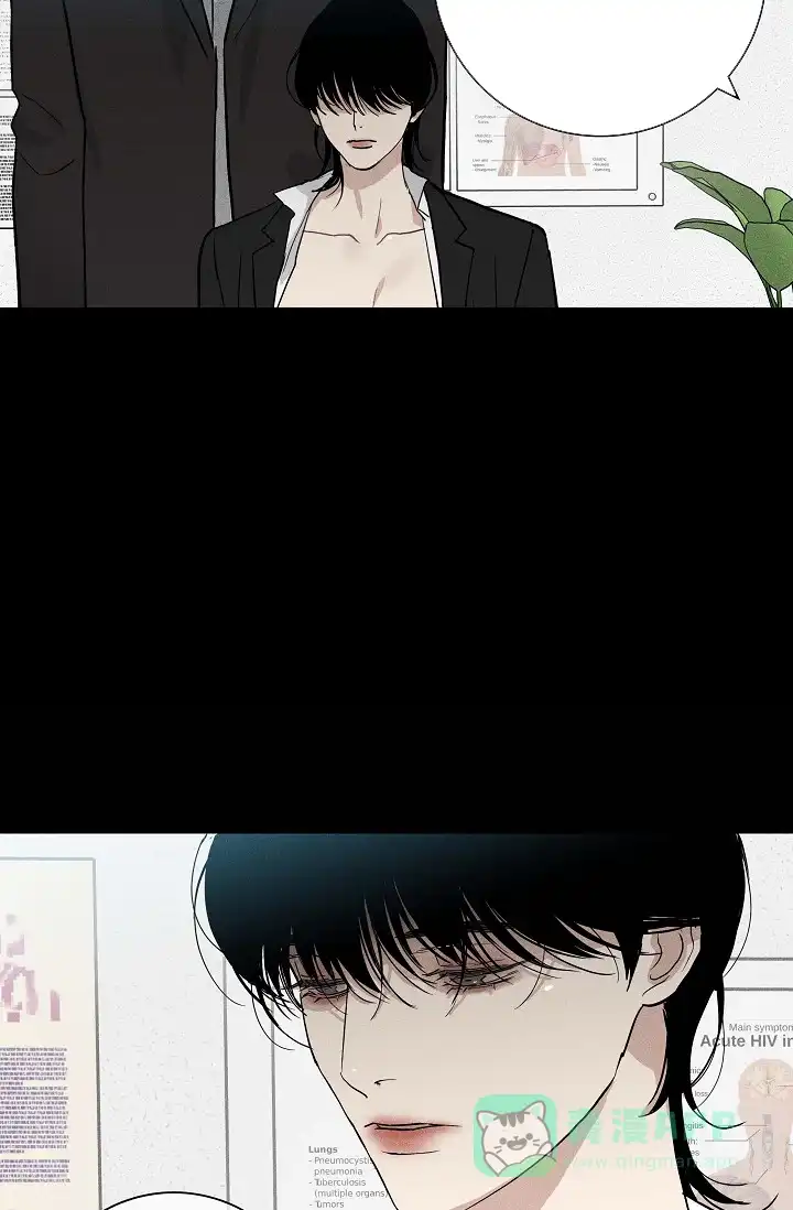 《已婚男》第80话 第51页