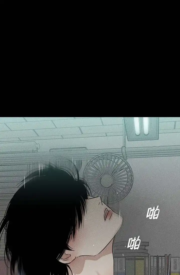《已婚男》第80话 第35页