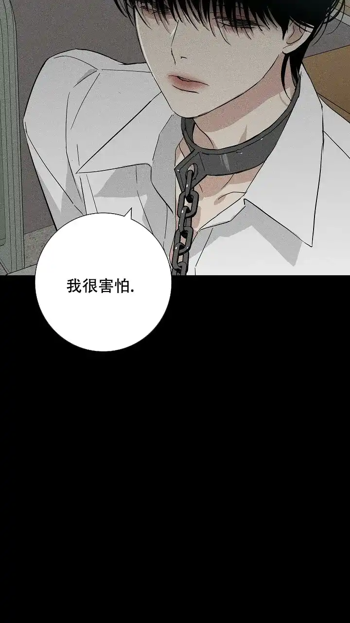 《已婚男》第80话 第5页