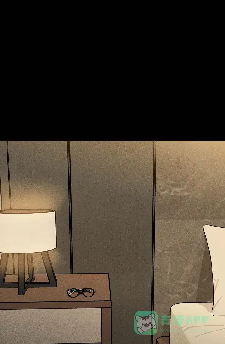 《已婚男》第81话 第1页