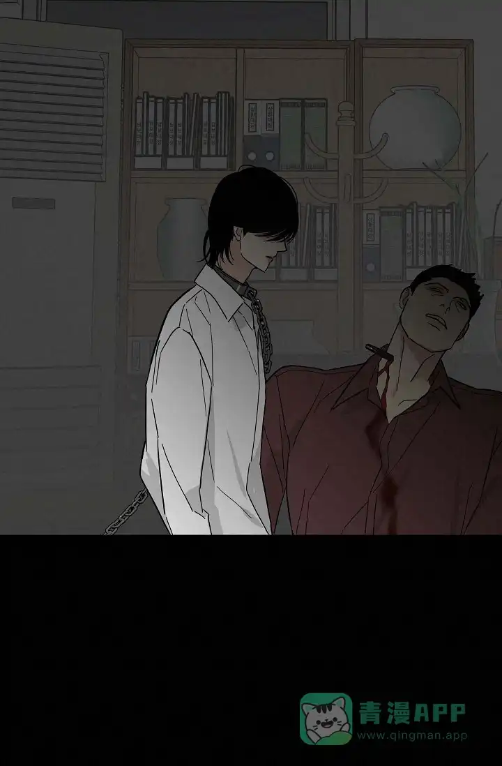 《已婚男》第81话 第76页