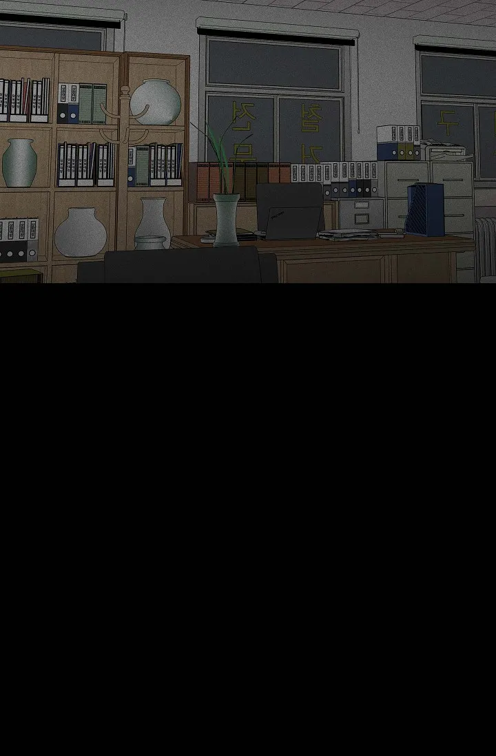 《已婚男》第81话 第68页