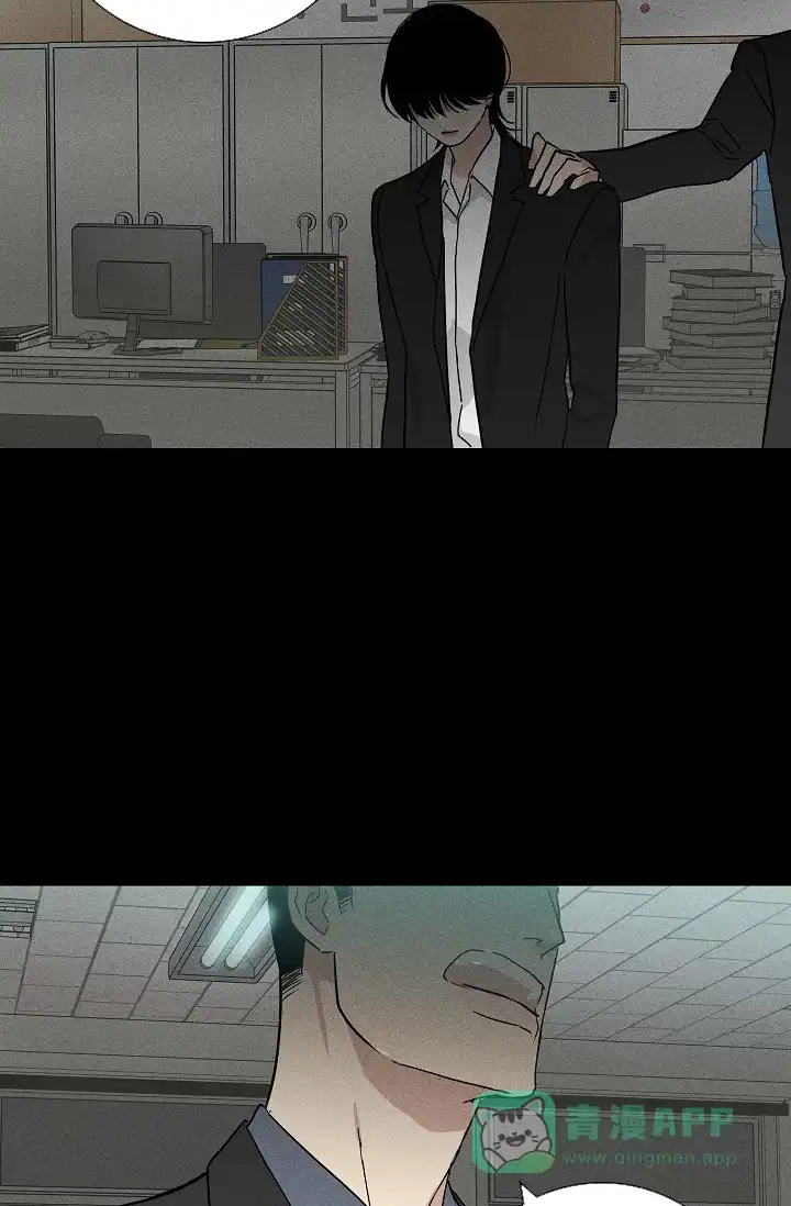 《已婚男》第81话 第61页
