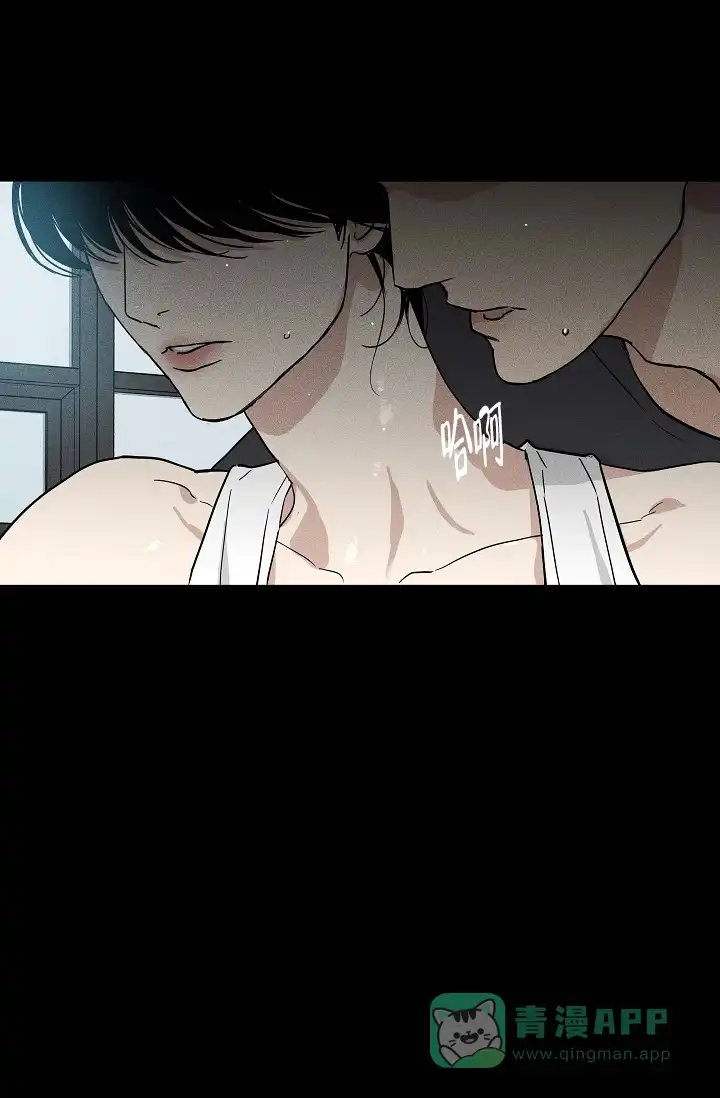 《已婚男》第81话 第56页